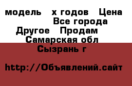  Polaroid 636 Close Up - модель 90х годов › Цена ­ 3 500 - Все города Другое » Продам   . Самарская обл.,Сызрань г.